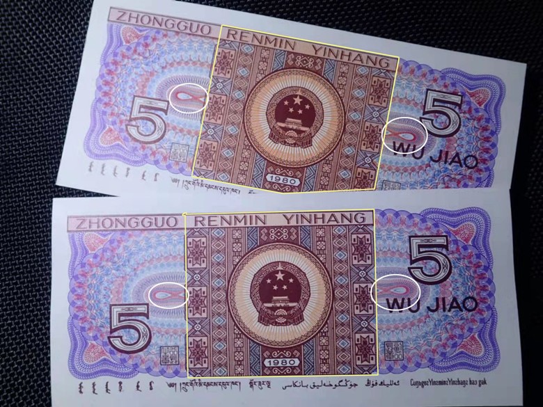 一线荧光币第349期拍场 钱坤评级8005HQ凤凰金，绝对的稀有品种，HQ23812130，全程无四七，仅此评级币1张，喜欢不要错过！中国红背面国徽中特强荧光按照颜色划分为金色系列和橙色系列。橙色系列自然光下背面国徽部分长方形及两侧x形小花团线为橙色线条，可以明显看出呈现出橙色，而在荧光灯照耀下散发出橙色光芒，即凤凰金。凤凰金非常稀少，市面上很难找到，这次给大家找了少许，喜欢的不要错过，错过在无！