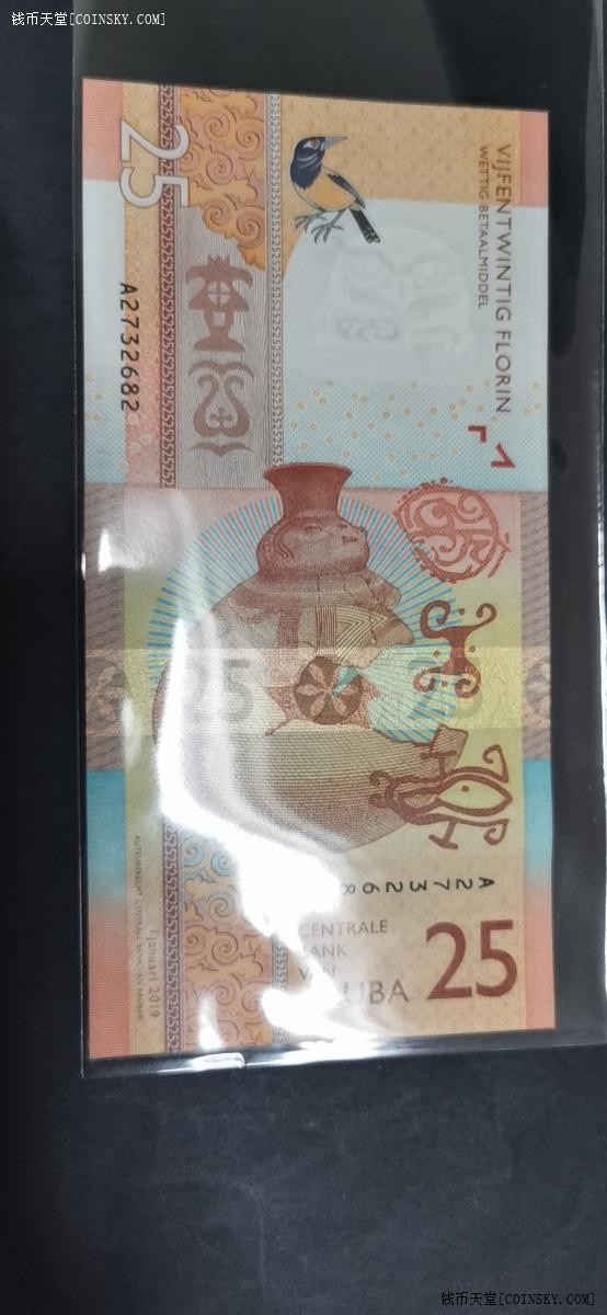 阿鲁巴2019年25弗罗林 A冠 无4 美洲纸币 实物图 UNC