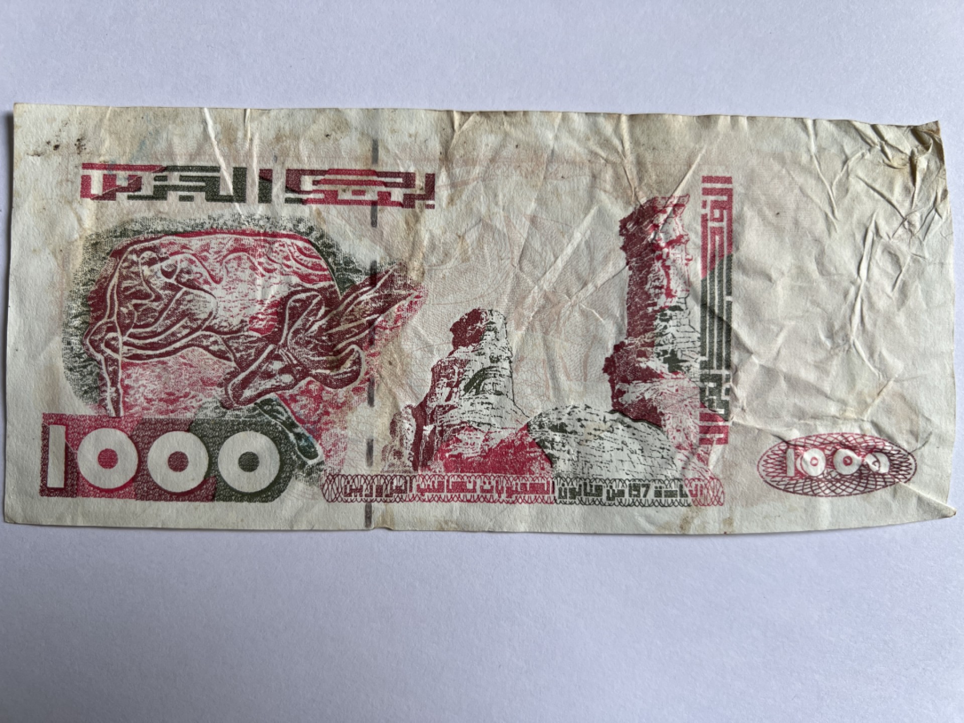 泡泡堂微拍第164幕纸币捡漏可累计专场👿👿，累计满二十元包邮，接受代拍业务 阿尔及利亚1000第纳尔