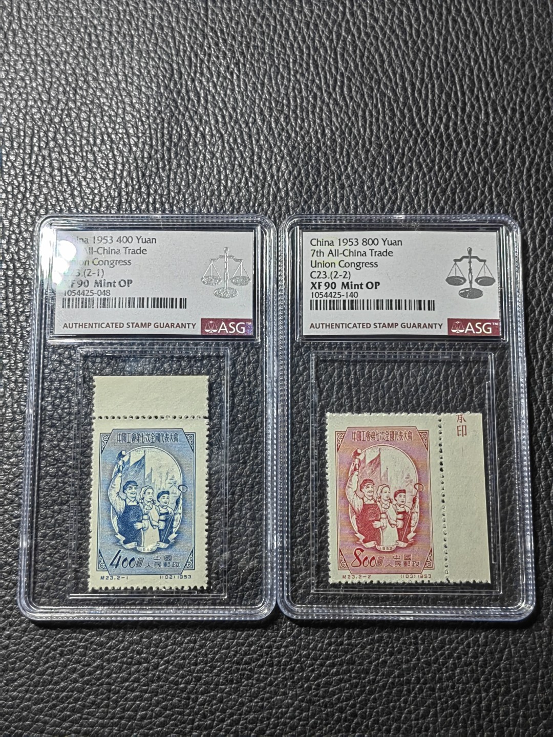 洪涛臻品批发群  精选邮票限时拍卖第二百七十期 纪23工会新全  ASG90高分OP，一枚带厂名，1953年发型老纪特精品草纸票，最严格时期一次性出分，90高分收藏投资两不误，一手出分，壳子完好无划痕，潜力品种，喜欢不要错过。