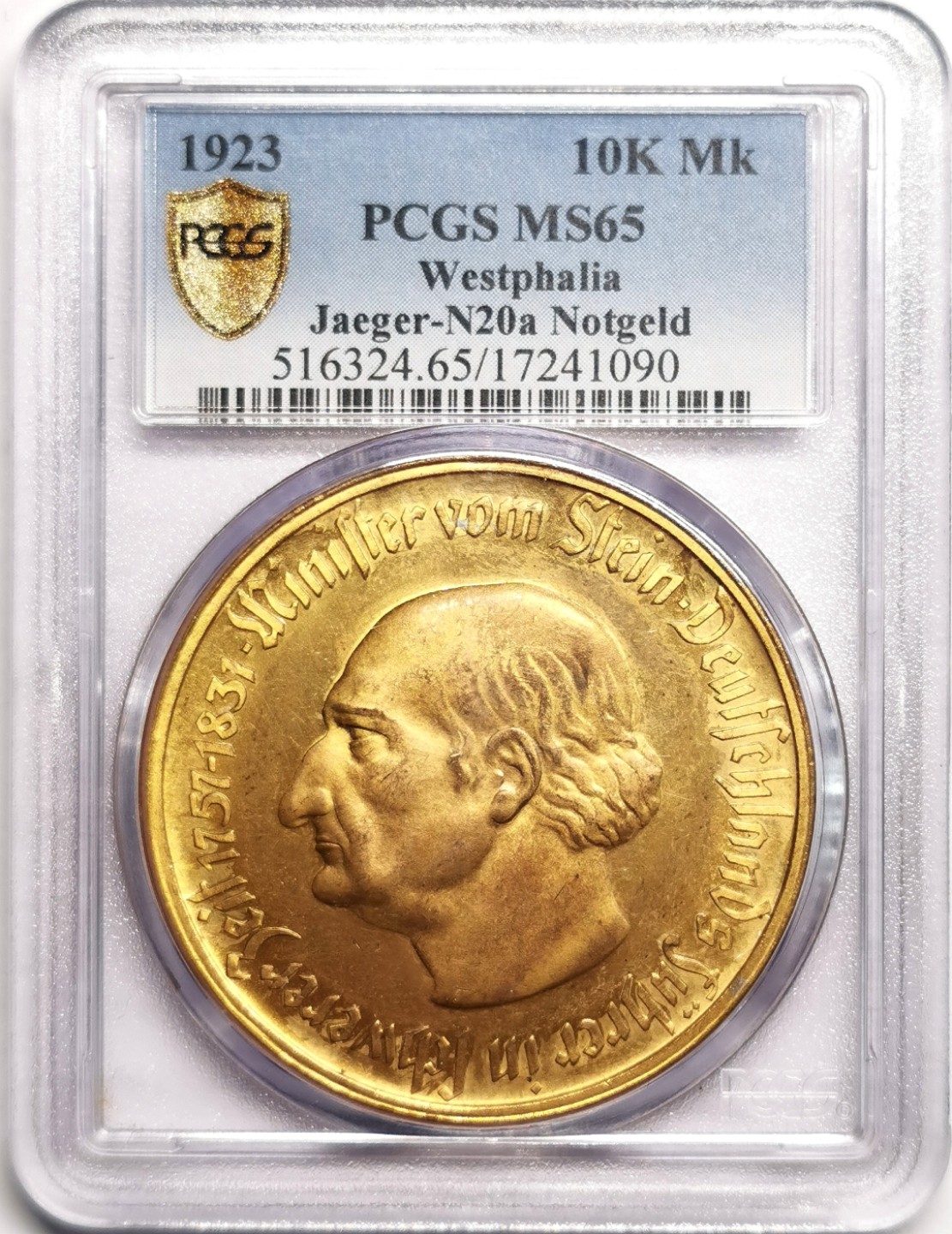 凡希社世界钱币微拍第二百三十九期 1923威斯特伐利亚马币10000马克PCGS-MS65