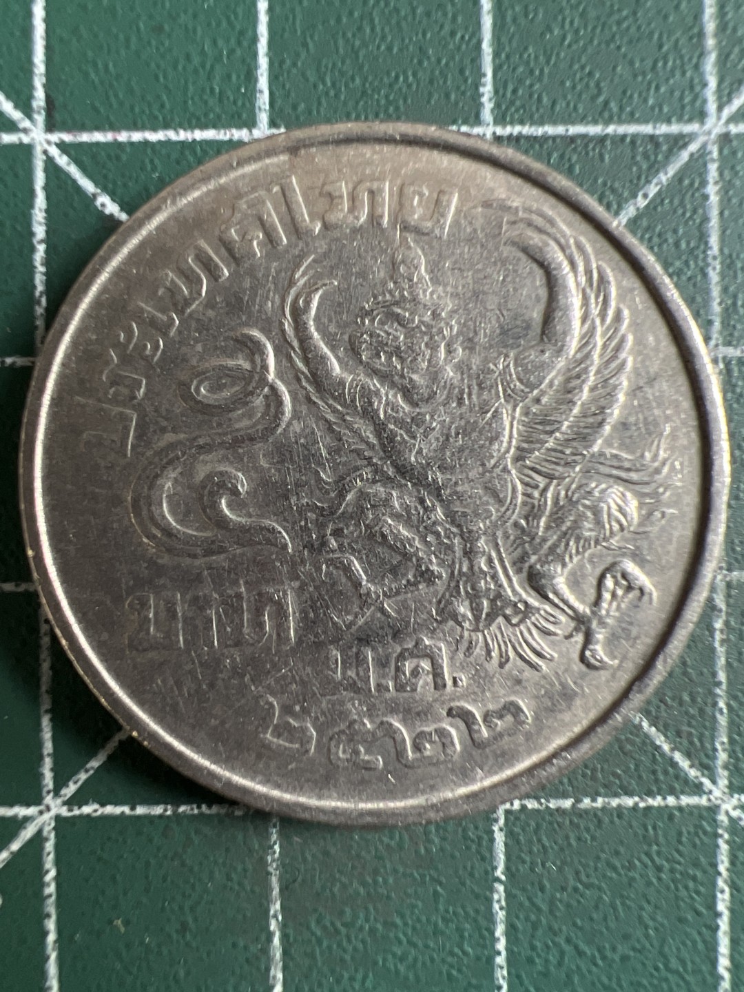 First