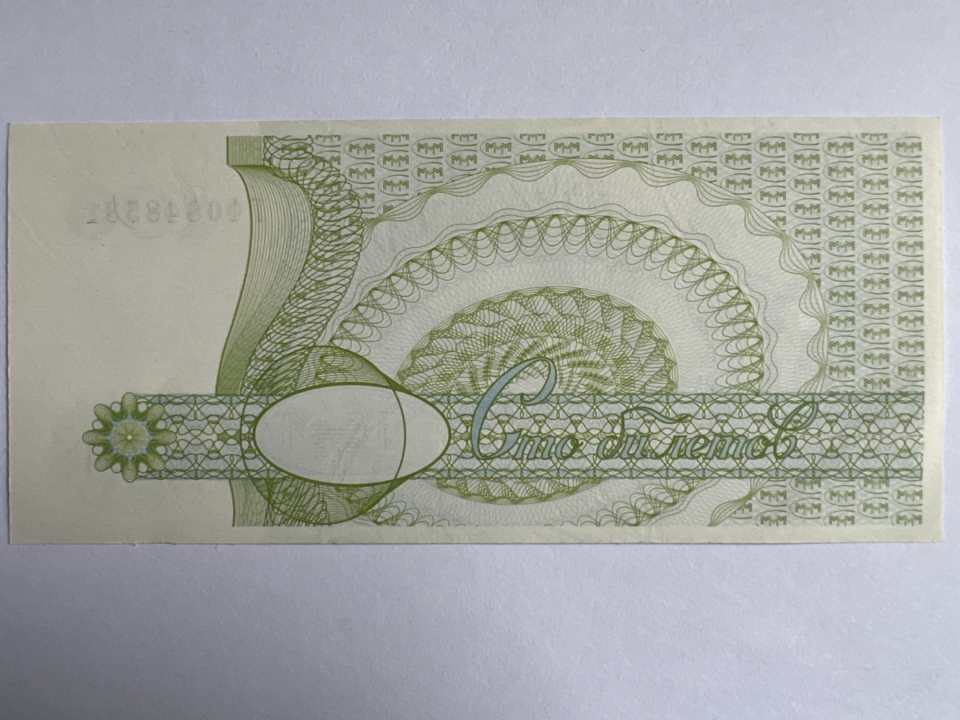 泡泡堂微拍第164幕纸币捡漏可累计专场👿👿，累计满二十元包邮，接受代拍业务 独联体100卢布