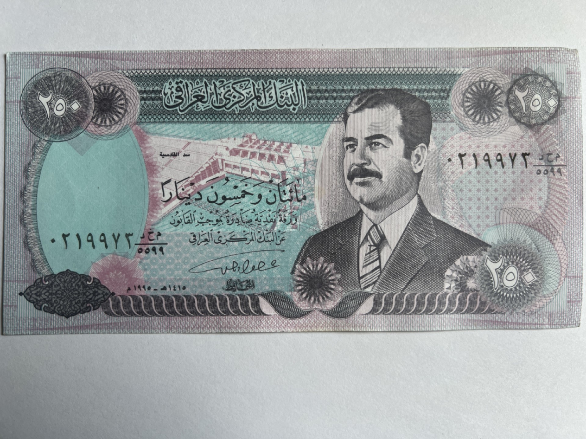 泡泡堂微拍第164幕纸币捡漏可累计专场👿👿，累计满二十元包邮，接受代拍业务 稀少萨达姆伊拉克250第纳尔