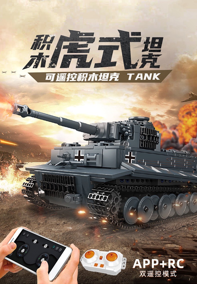 零元拍：拼装积木 1/35 虎式坦克模型，可遥控，支持手机遥控。800+颗粒，全新无拆