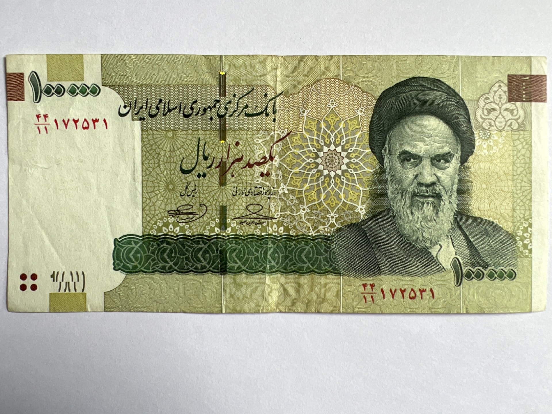 泡泡堂微拍第164幕纸币捡漏可累计专场👿👿，累计满二十元包邮，接受代拍业务 伊朗10万里亚尔