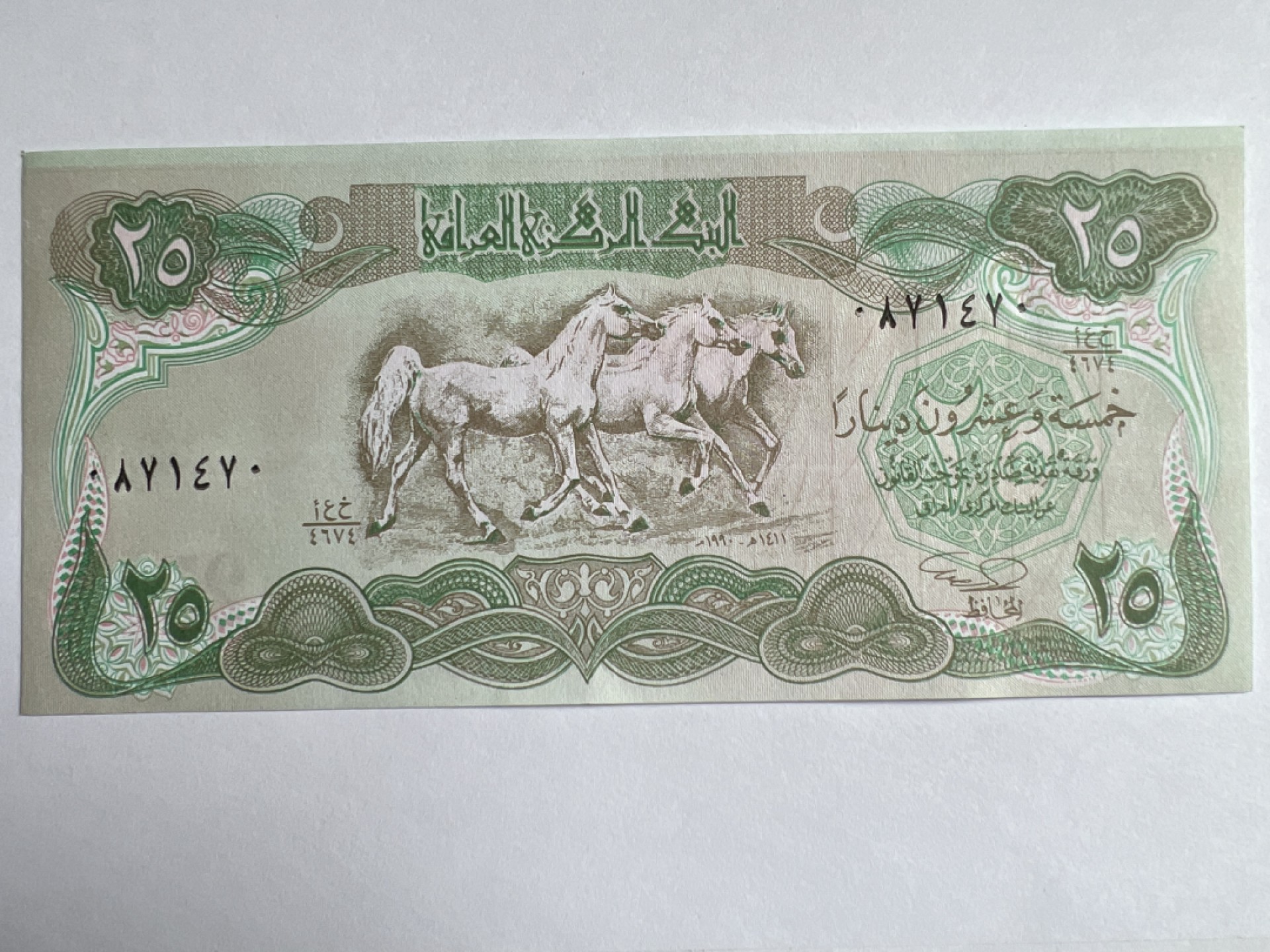 泡泡堂微拍第164幕纸币捡漏可累计专场👿👿，累计满二十元包邮，接受代拍业务 伊拉克25第纳尔