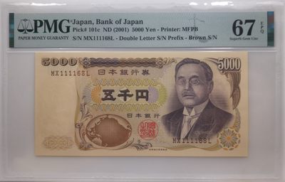 大中华拍卖第713期 - 日本015000 MX111168L
