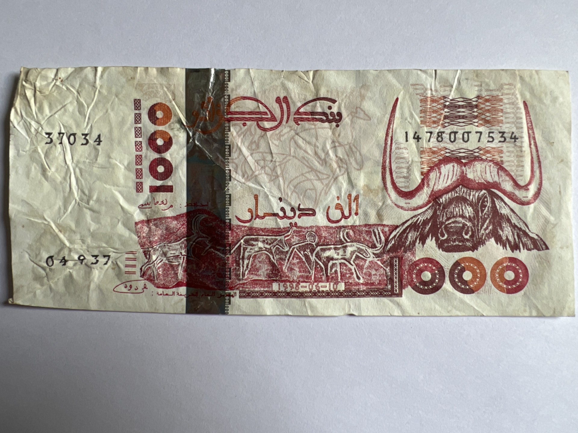 泡泡堂微拍第164幕纸币捡漏可累计专场👿👿，累计满二十元包邮，接受代拍业务 阿尔及利亚1000第纳尔