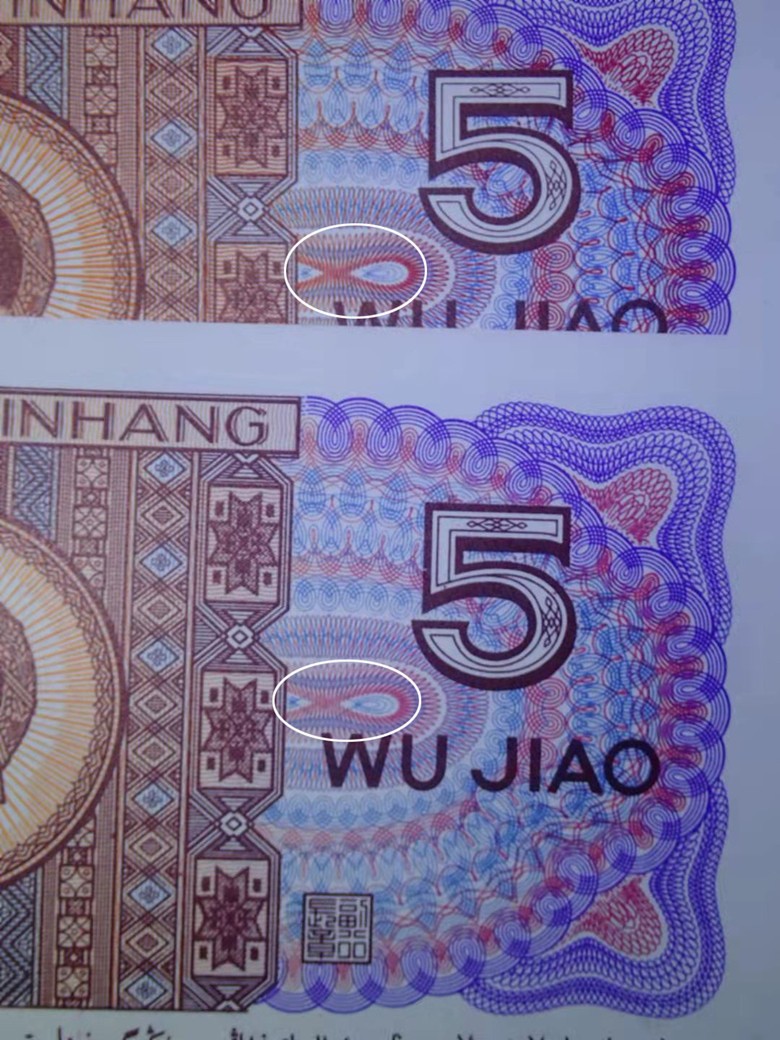 一线荧光币第349期拍场 钱坤评级8005HQ凤凰金，绝对的稀有品种，HQ23812130，全程无四七，仅此评级币1张，喜欢不要错过！中国红背面国徽中特强荧光按照颜色划分为金色系列和橙色系列。橙色系列自然光下背面国徽部分长方形及两侧x形小花团线为橙色线条，可以明显看出呈现出橙色，而在荧光灯照耀下散发出橙色光芒，即凤凰金。凤凰金非常稀少，市面上很难找到，这次给大家找了少许，喜欢的不要错过，错过在无！