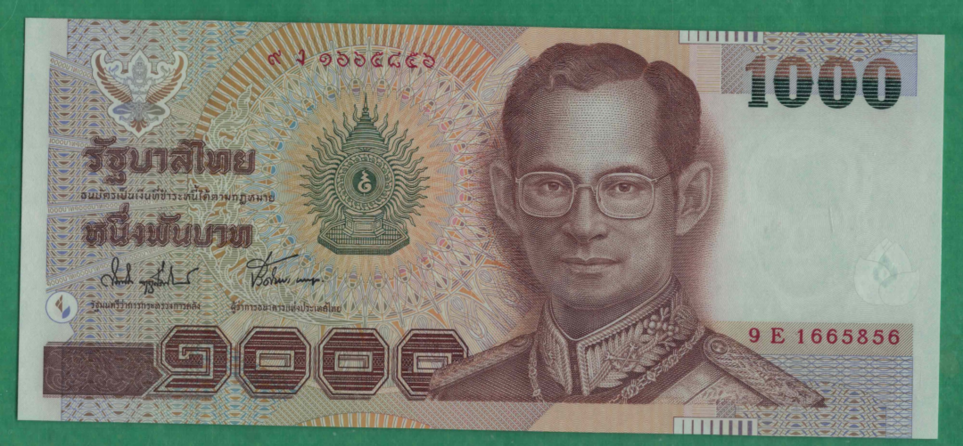 泰国1999年(2000年)1000铢 无47 签名如图 P-108 亚洲纸币 实物图 UNC