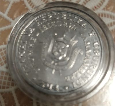 外币乐园，0起加1 - 阿联酋硬币