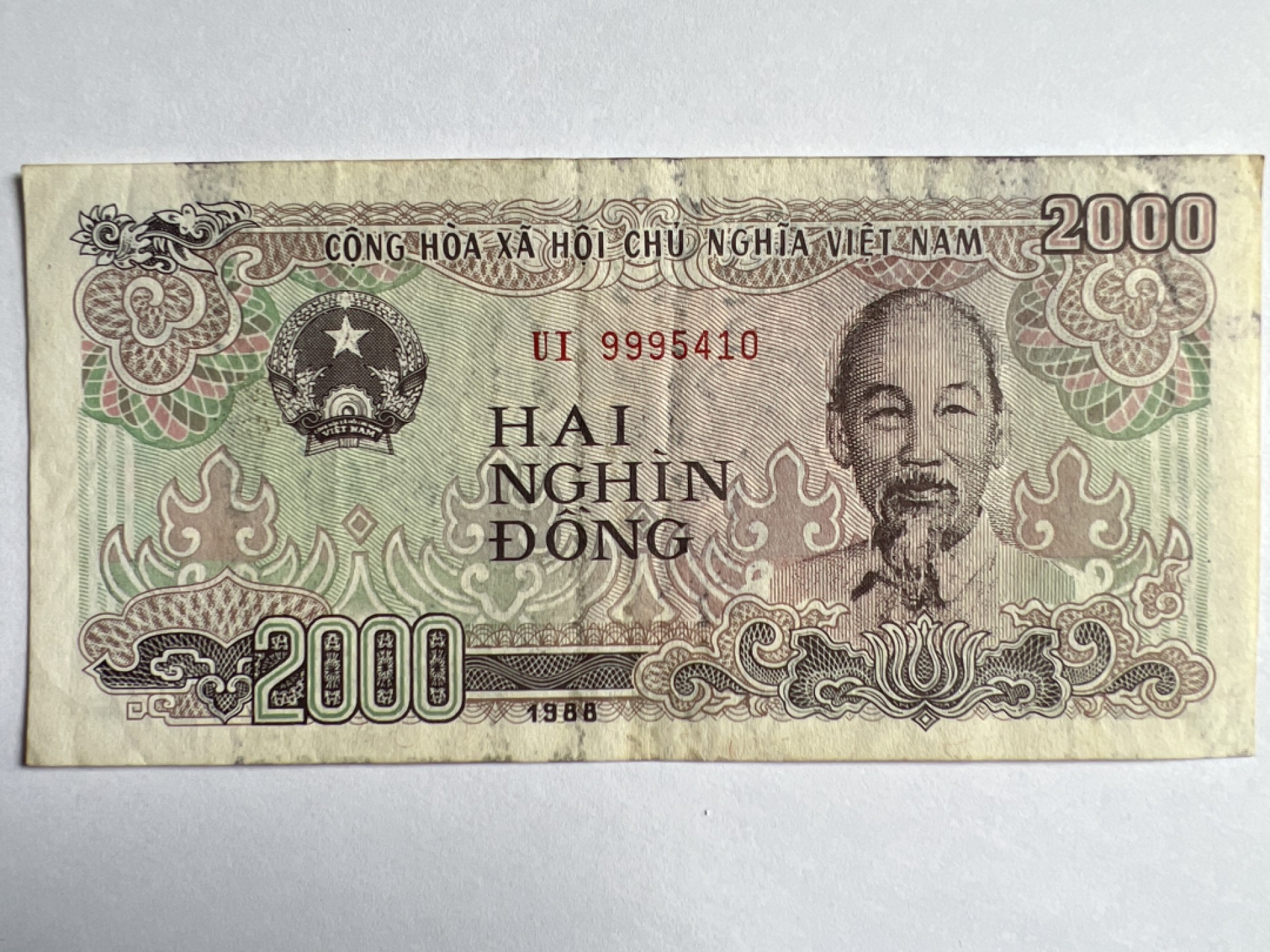 泡泡堂微拍第163幕纸币捡漏可累计专场👿👿，累计满二十元包邮，接受代拍业务 越南2000盾