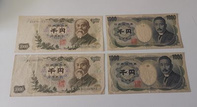 零零发流通品相纸币第二场 无押金无佣金 - 日本老版1000四张