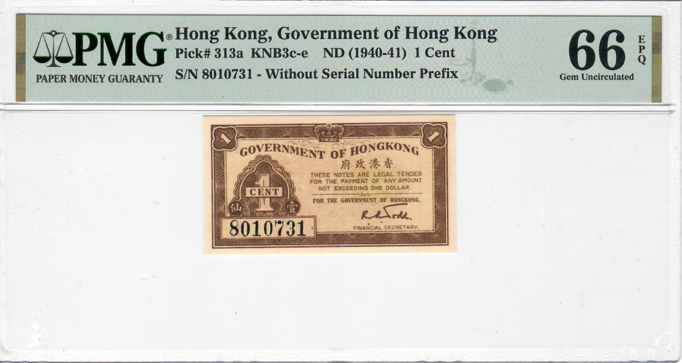 大中华拍卖第713期 香港政府40-411仙 8010731