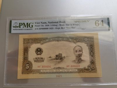 新人新年第一场 - 1958年越南5盾样票，通天号00000，五星海鸥水印。PMG64分中国代印系列，