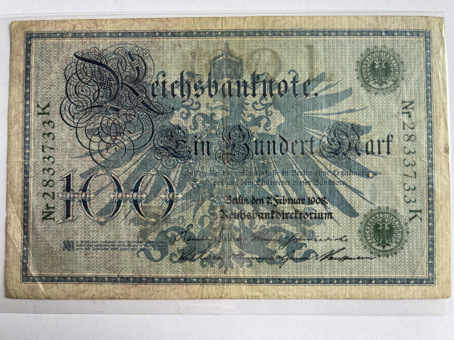 泡泡堂微拍第164幕纸币捡漏可累计专场👿👿，累计满二十元包邮，接受代拍业务 德意志帝国100马克