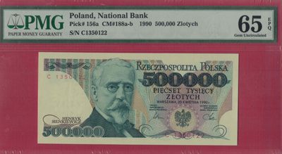 波兰500000(50万)兹罗提 1990年 无47 克劳斯P-156a 欧洲纸币 实物图 UNC - 波兰500000(50万)兹罗提 1990年 无47 克劳斯P-156a 欧洲纸币 实物图 UNC