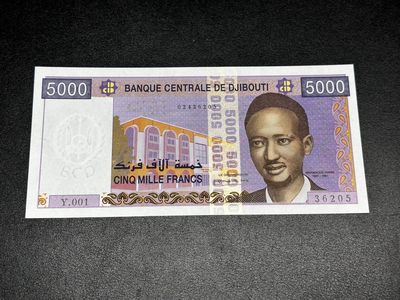 《外钞收藏家》第二百六十九期 - 吉布提5000法郎 全新 边角轻微潮