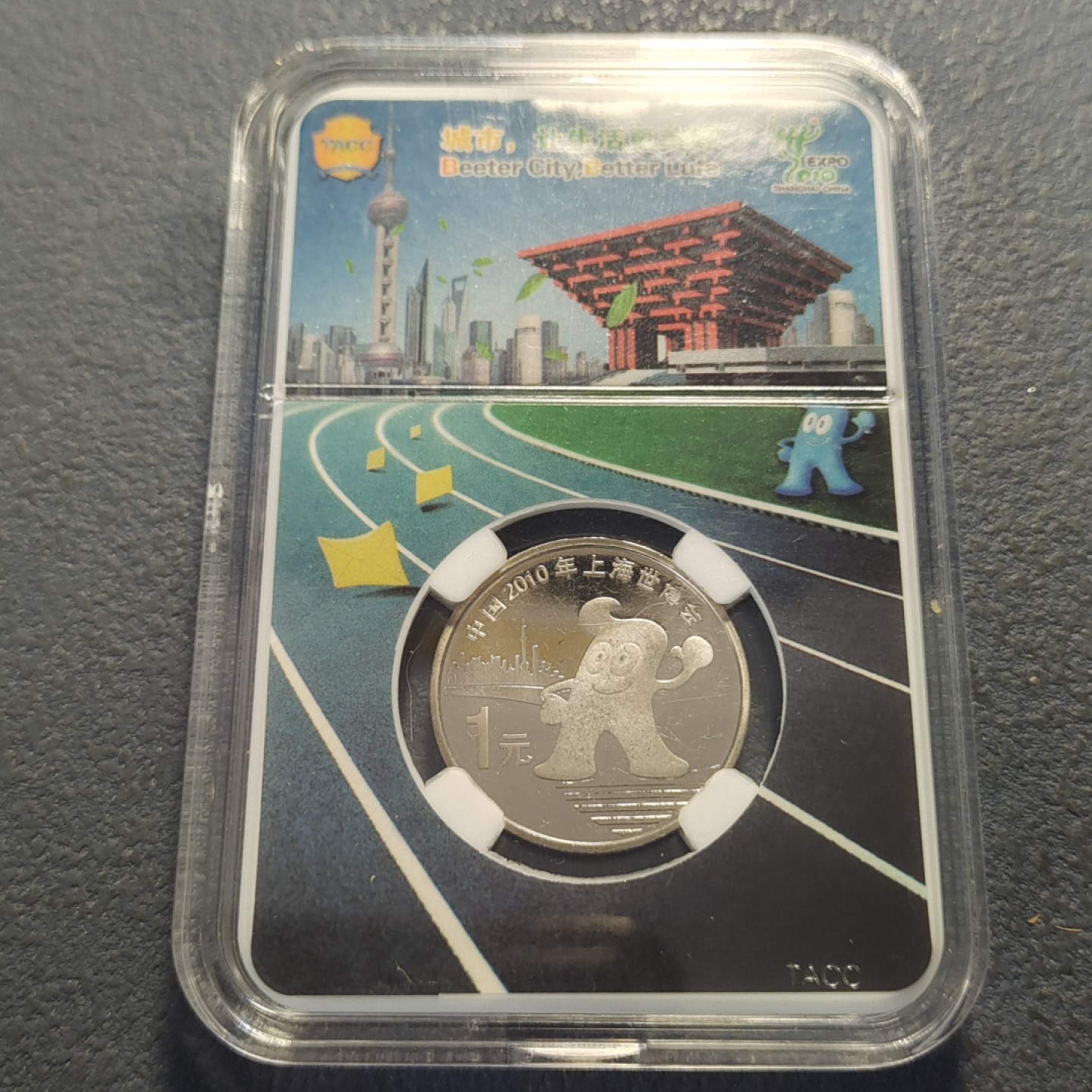 0起1加-纯粹捡漏拍-195散币银币场