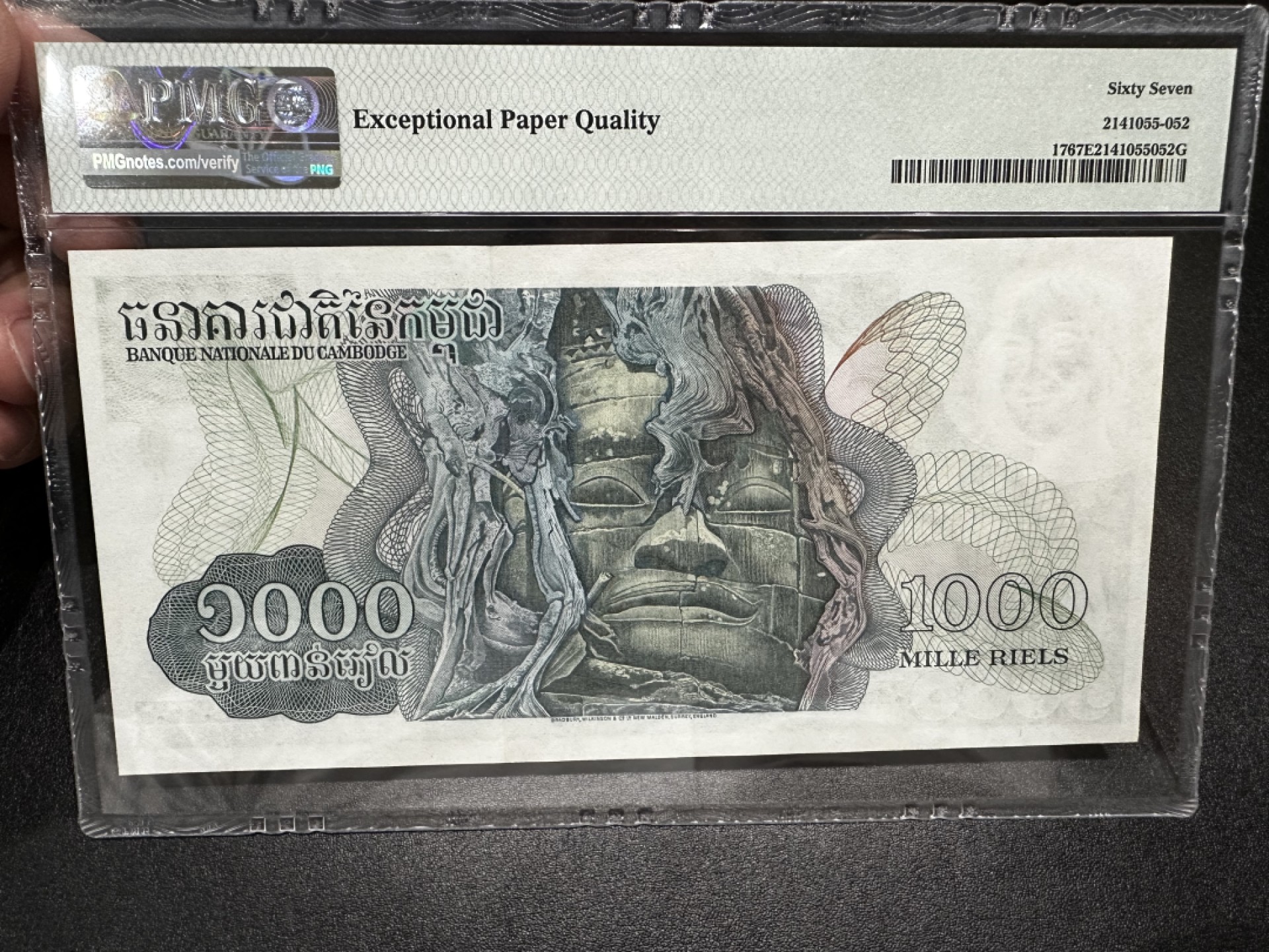 《外钞收藏家》第二百六十九期 1973年柬埔寨1000 PMG67 冠份分 BWC作品