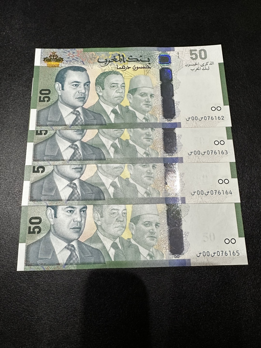 《外钞收藏家》第二百六十九期 摩洛哥纪念钞50 四张一起 全新UNC