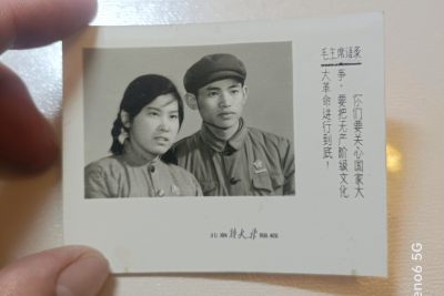 70年代老照片 - 老照片北京大北照相馆