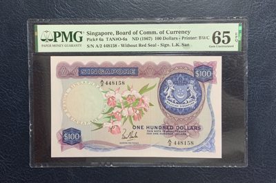 收藏联盟Quantum Auction 第260期拍卖  - 新加坡1967年100元 PMG65 胡姬花和行驶在新加坡海滨的帆船 初版 