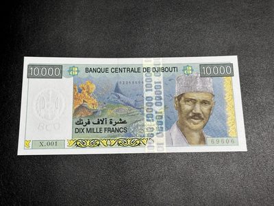 《外钞收藏家》第二百六十九期 - 吉布提1万法郎 无47 全新 边上疑似潮点