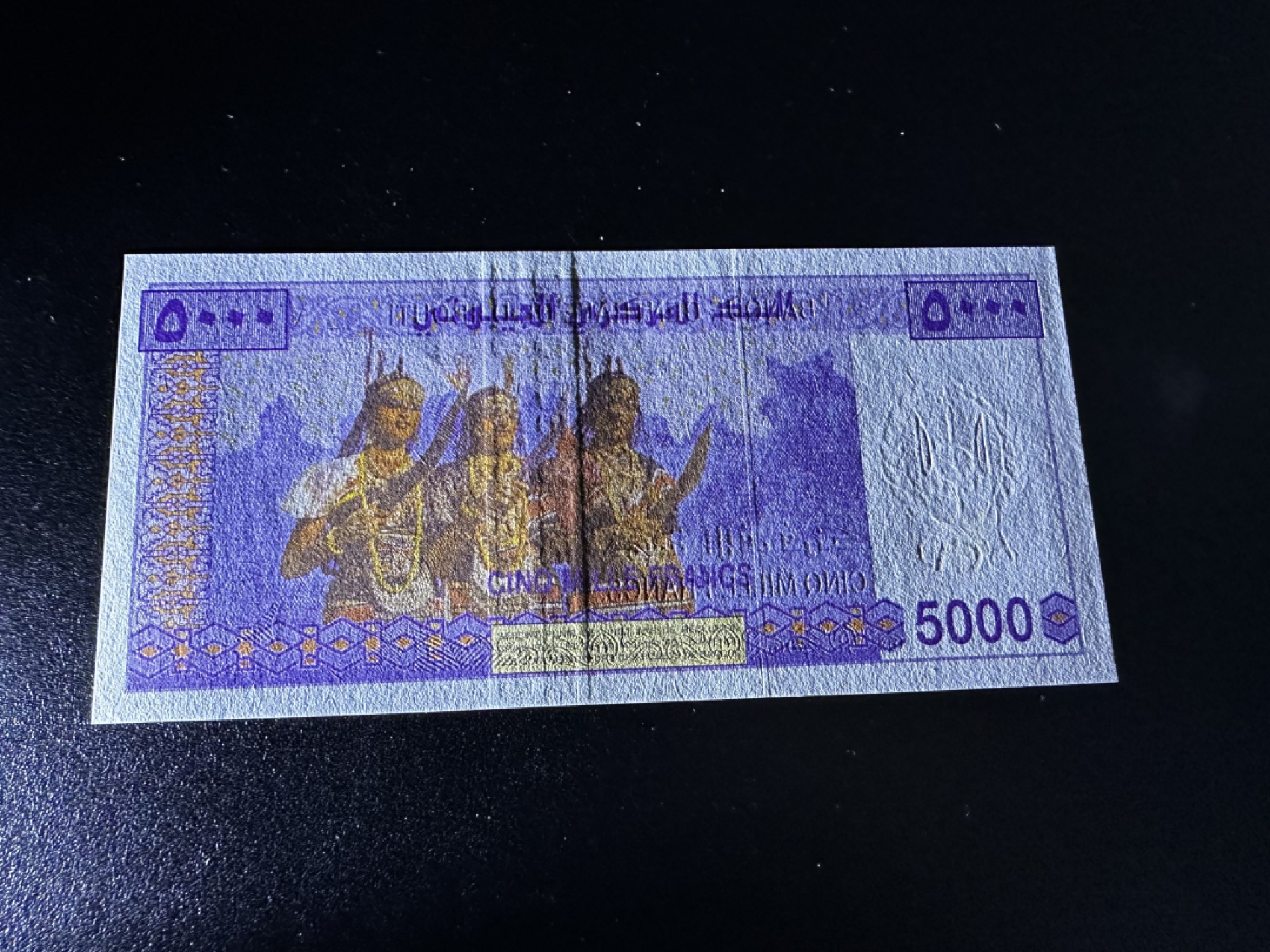 《外钞收藏家》第二百六十九期 吉布提5000法郎 全新 边角轻微潮