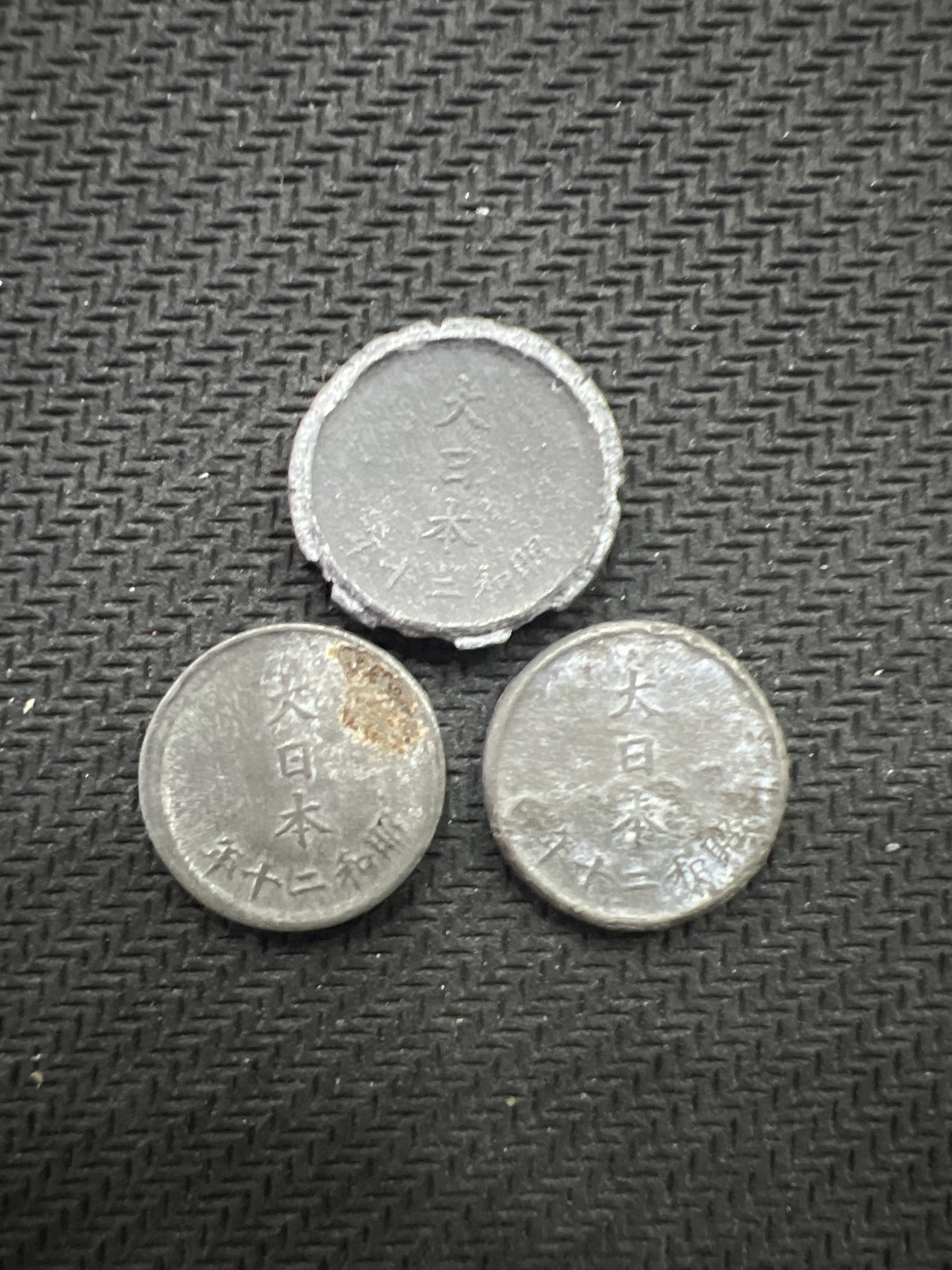 飞翔风筝外国硬币纸币第一场 日本硬币