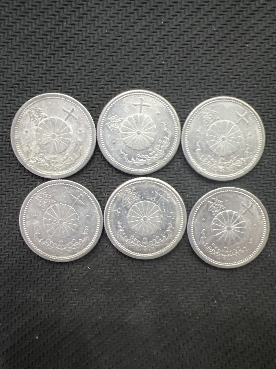 飞翔风筝外国硬币纸币第一场 日本硬币6枚