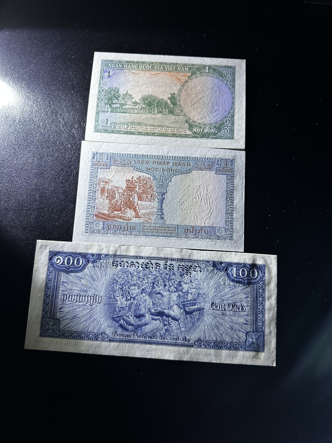 《外钞收藏家》第二百六十九期 越南和柬埔寨三张一起 无折有潮