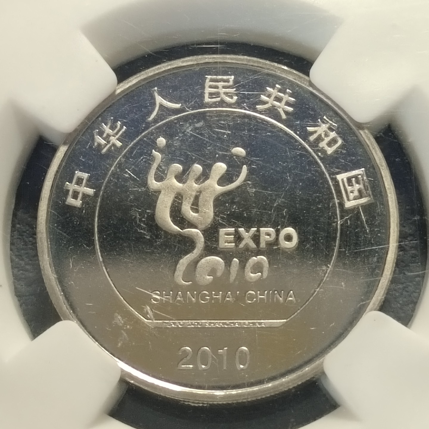 0起1加-纯粹捡漏拍-195散币银币场