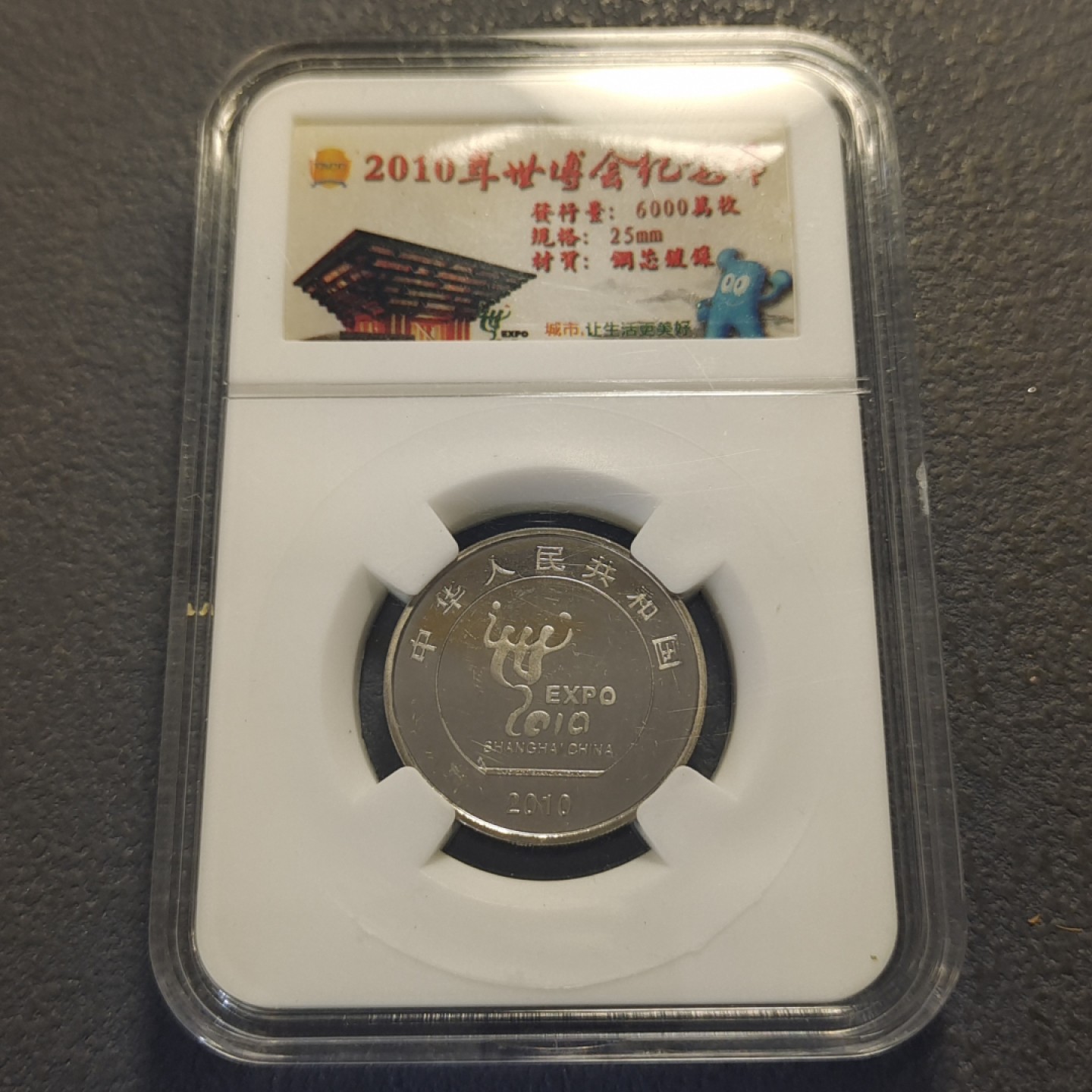 0起1加-纯粹捡漏拍-195散币银币场