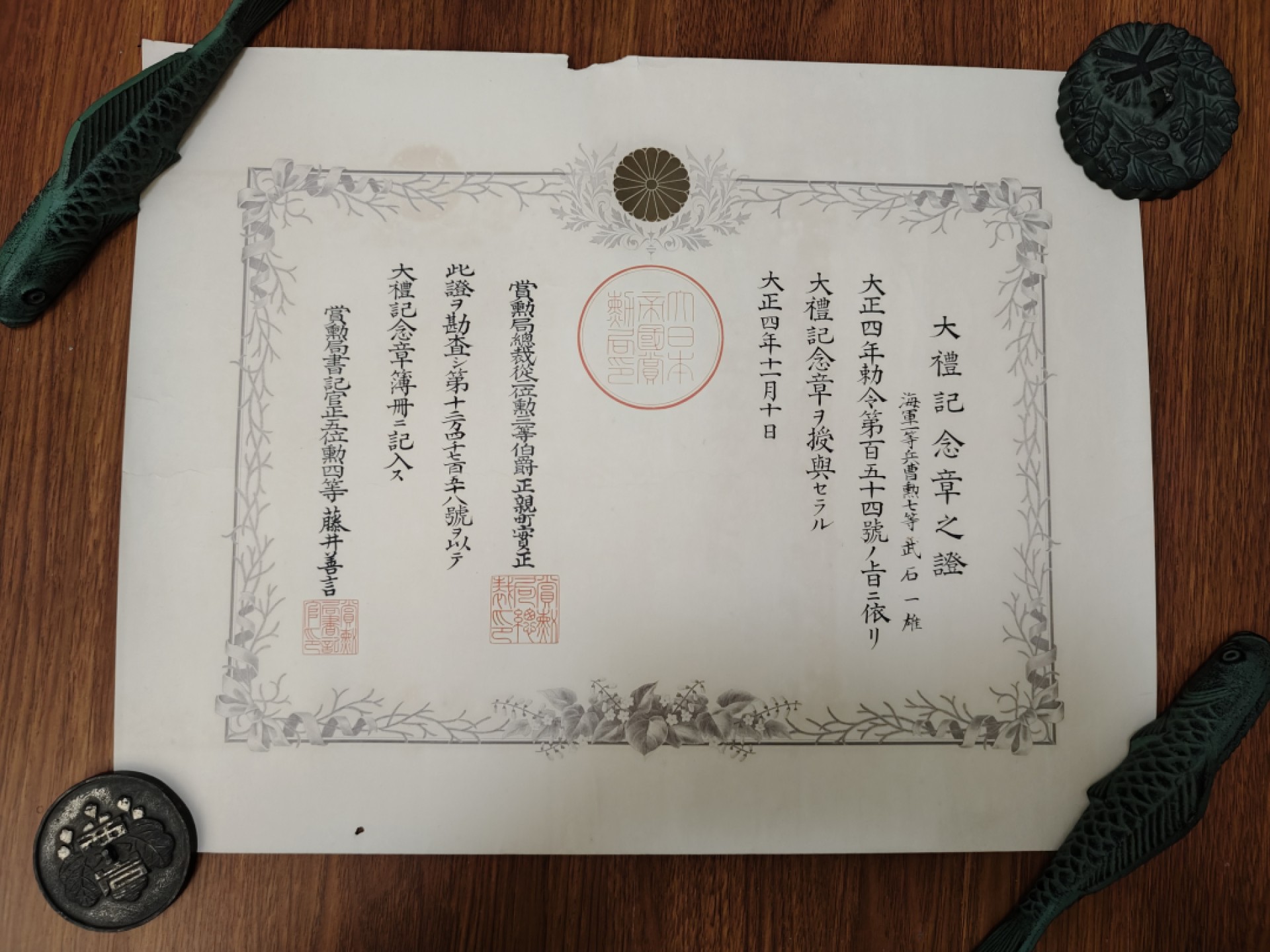 First
