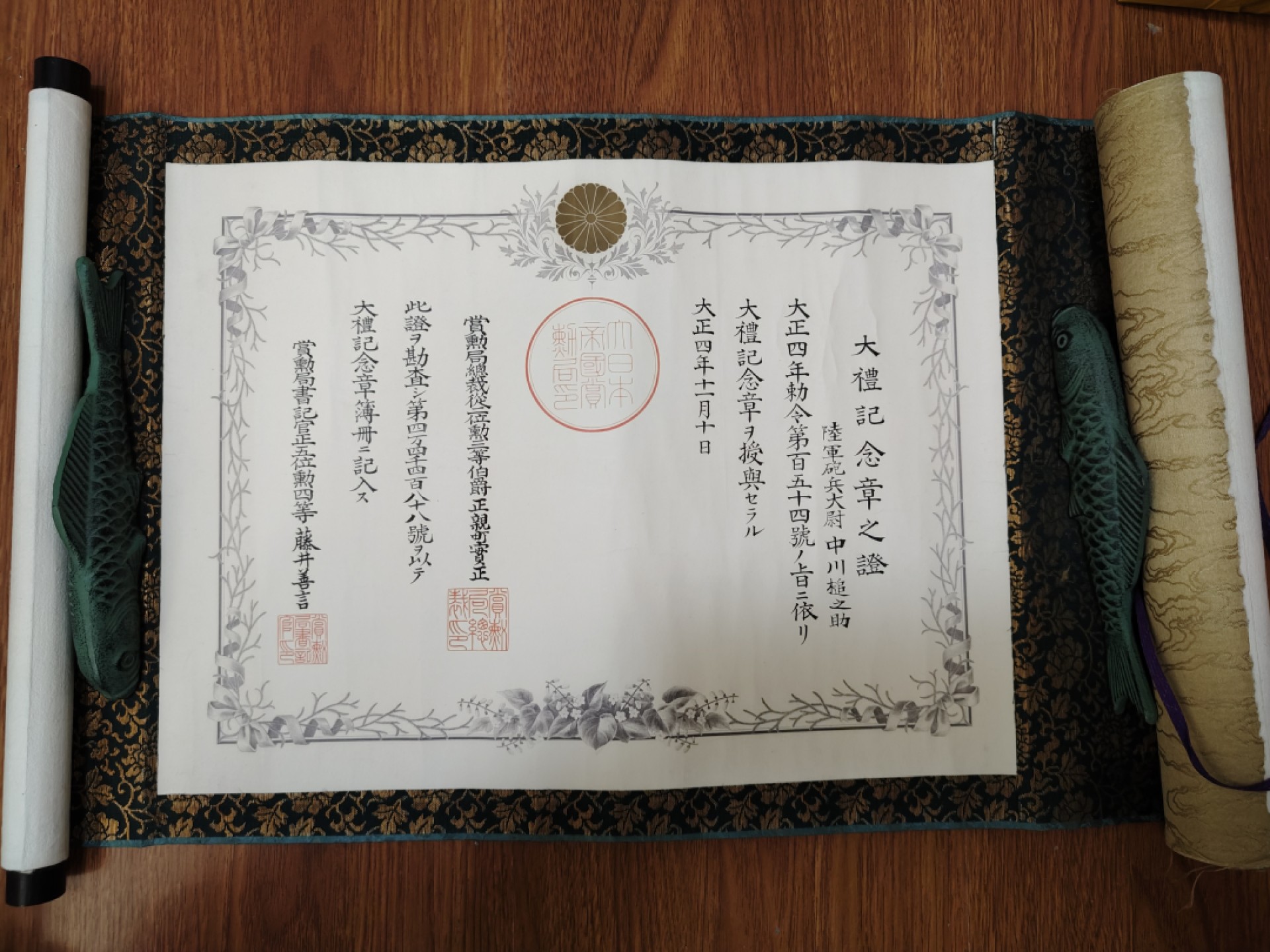 First