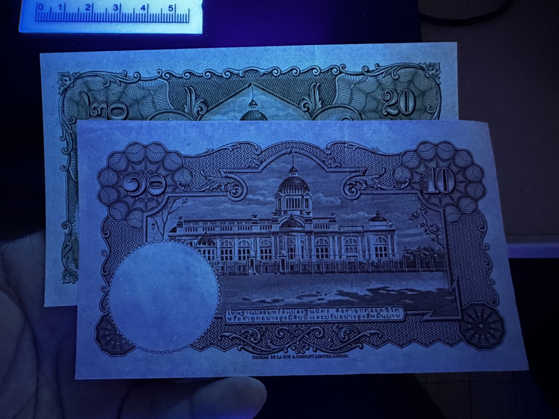 《外钞收藏家》第二百六十九期 泰国、突尼斯、柬埔寨四张一起 无折 除突尼斯外其他三张有潮