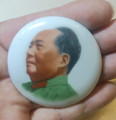 红色收藏与古玩杂项 - 毛主席瓷章，景德镇5CM