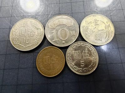 轻松集币无压力 - 台湾币一组