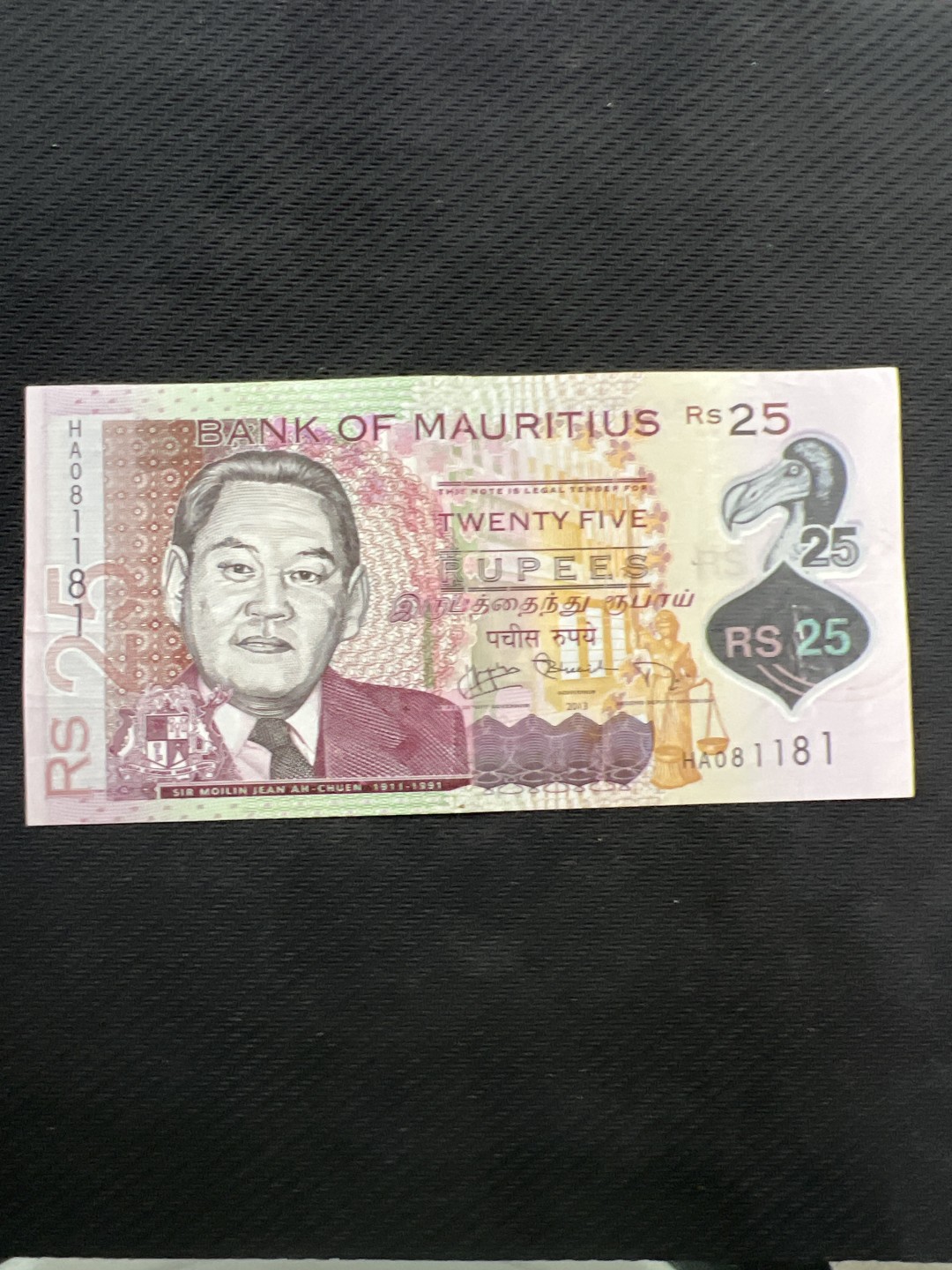飞翔风筝外国硬币纸币第一场 毛里求斯25