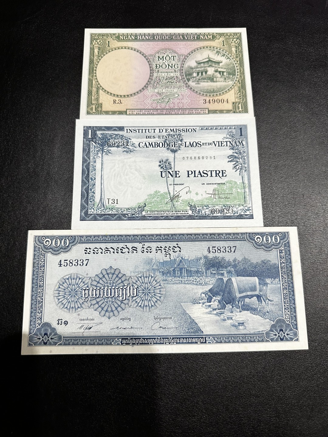 《外钞收藏家》第二百六十九期 越南和柬埔寨三张一起 无折有潮