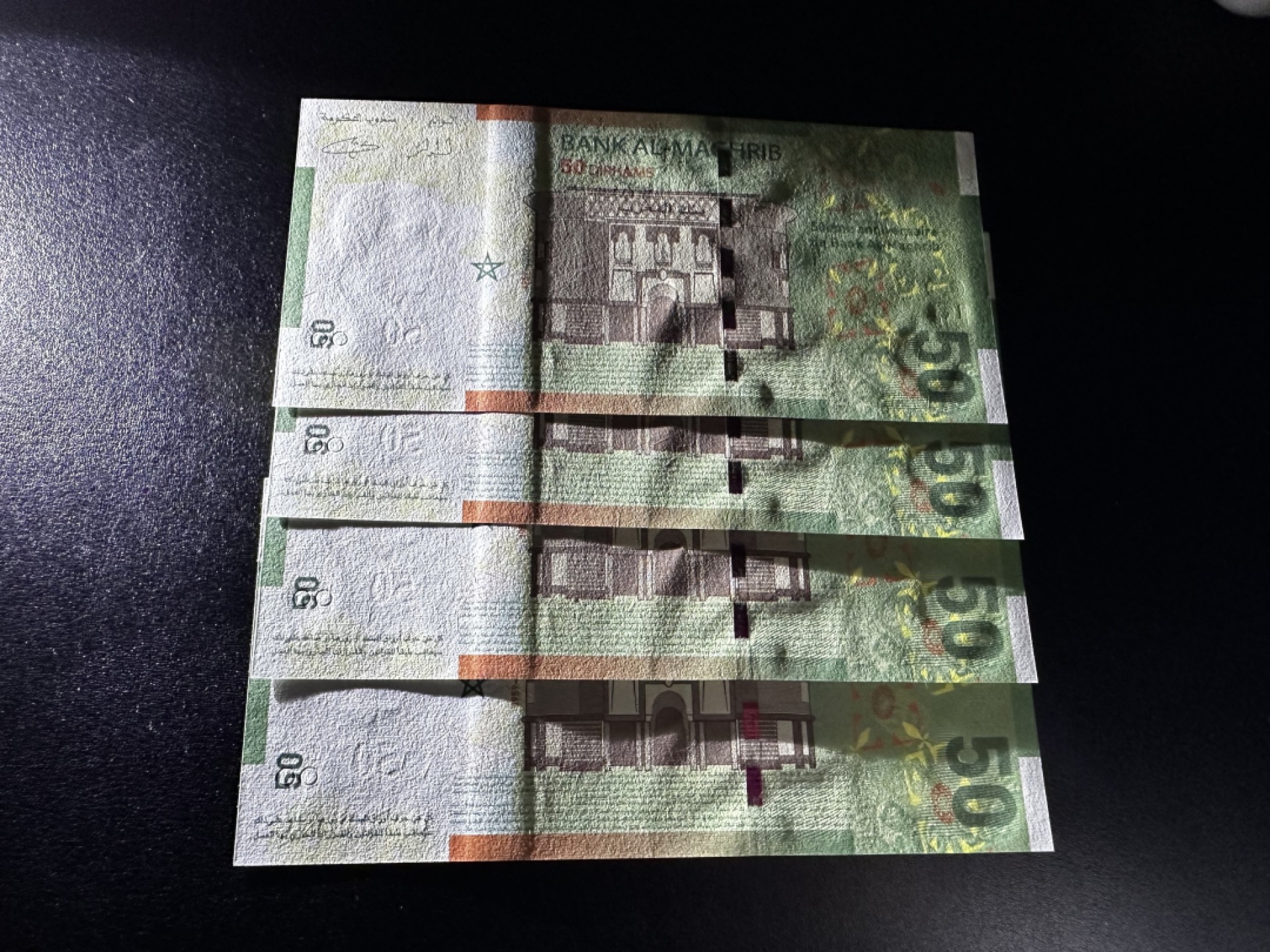 《外钞收藏家》第二百六十九期 摩洛哥纪念钞50 四张一起 全新UNC