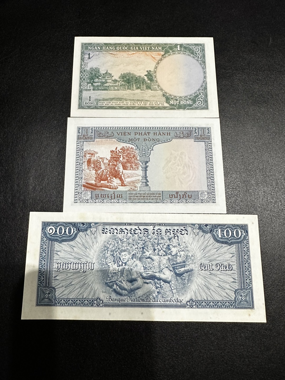 《外钞收藏家》第二百六十九期 越南和柬埔寨三张一起 无折有潮