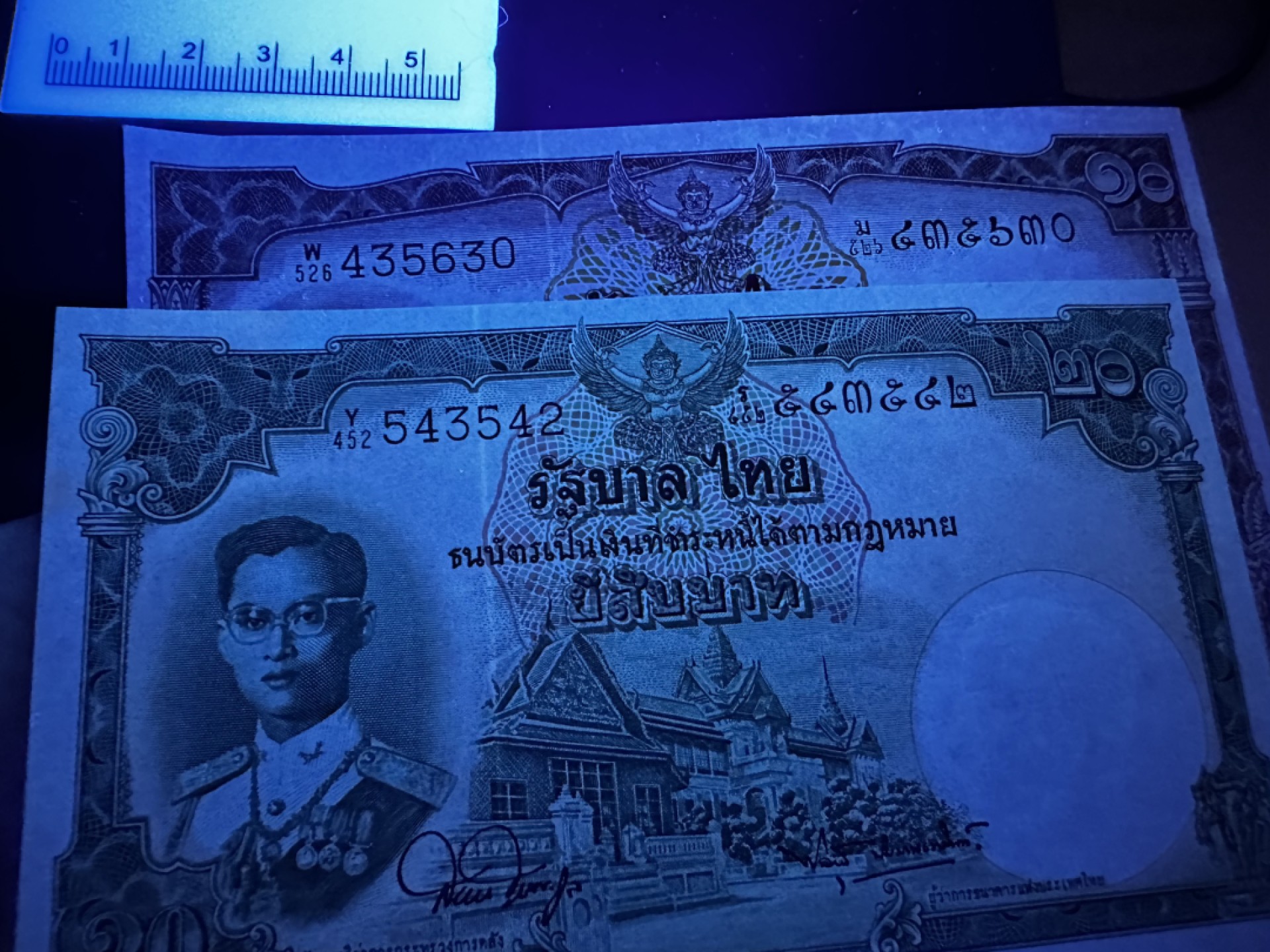 《外钞收藏家》第二百六十九期 泰国、突尼斯、柬埔寨四张一起 无折 除突尼斯外其他三张有潮