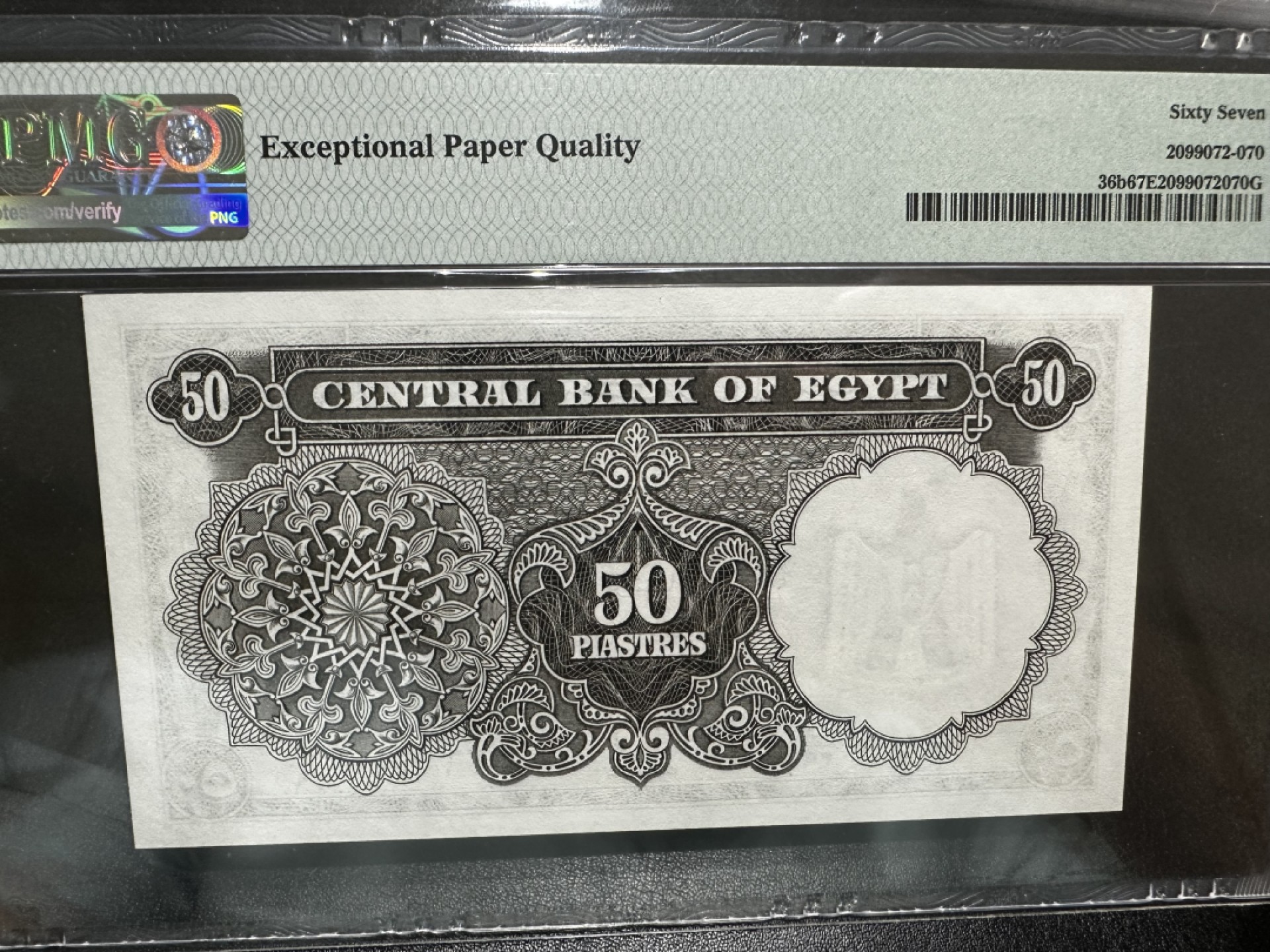 《外钞收藏家》第二百六十九期 1965-66年埃及50 PMG67 无47