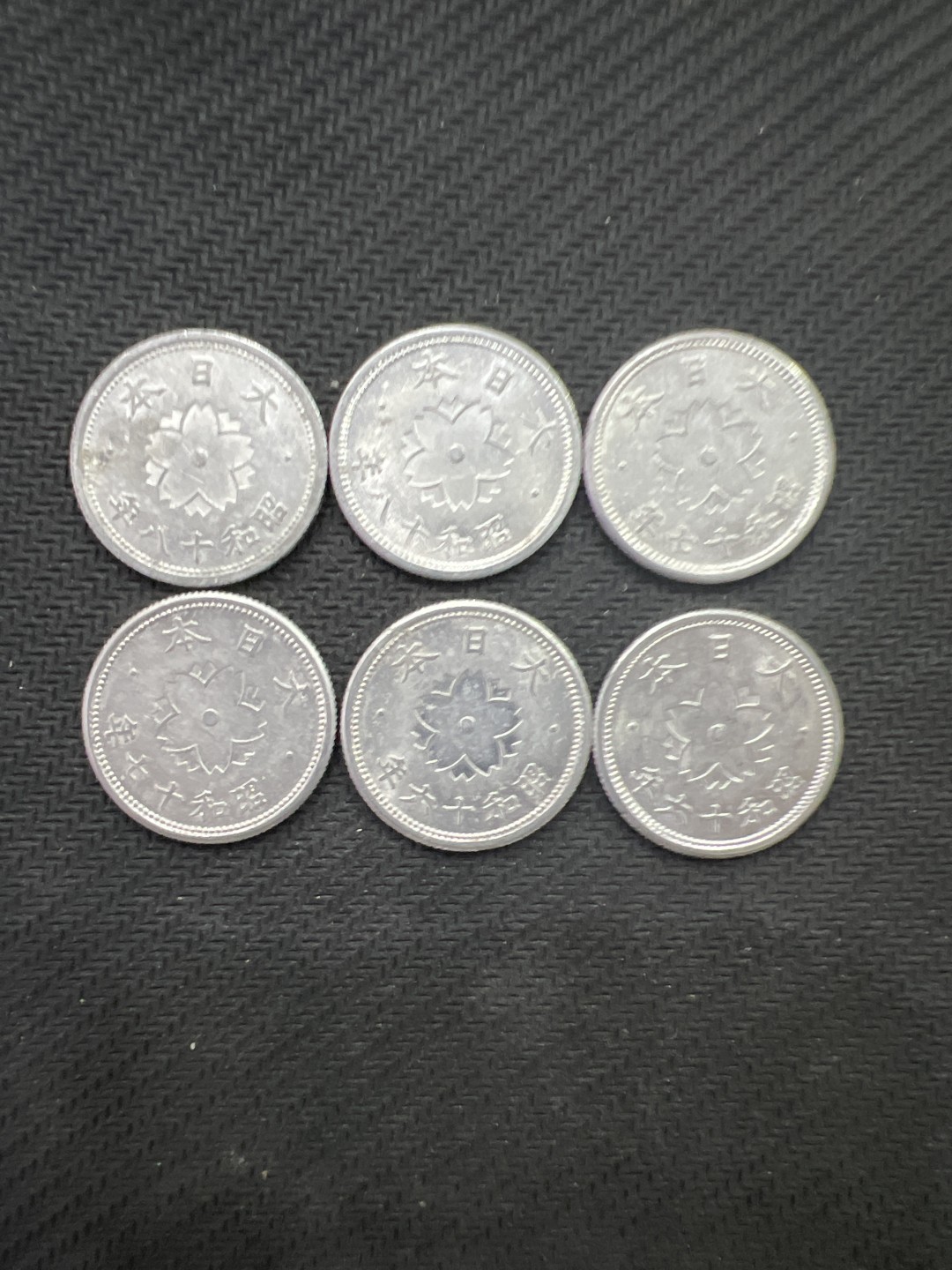 飞翔风筝外国硬币纸币第一场 日本硬币6枚