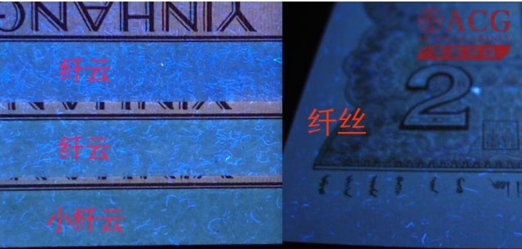 错版8002早期冠GQ85808037过肩码纤云评级币