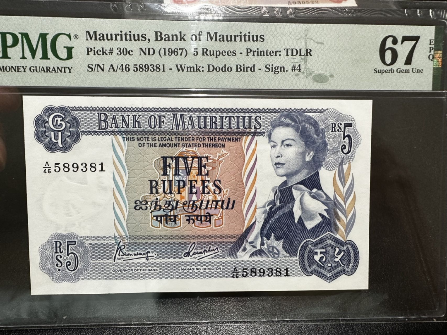 《外钞收藏家》第二百六十九期 1967年毛里求斯5卢比 PMG67