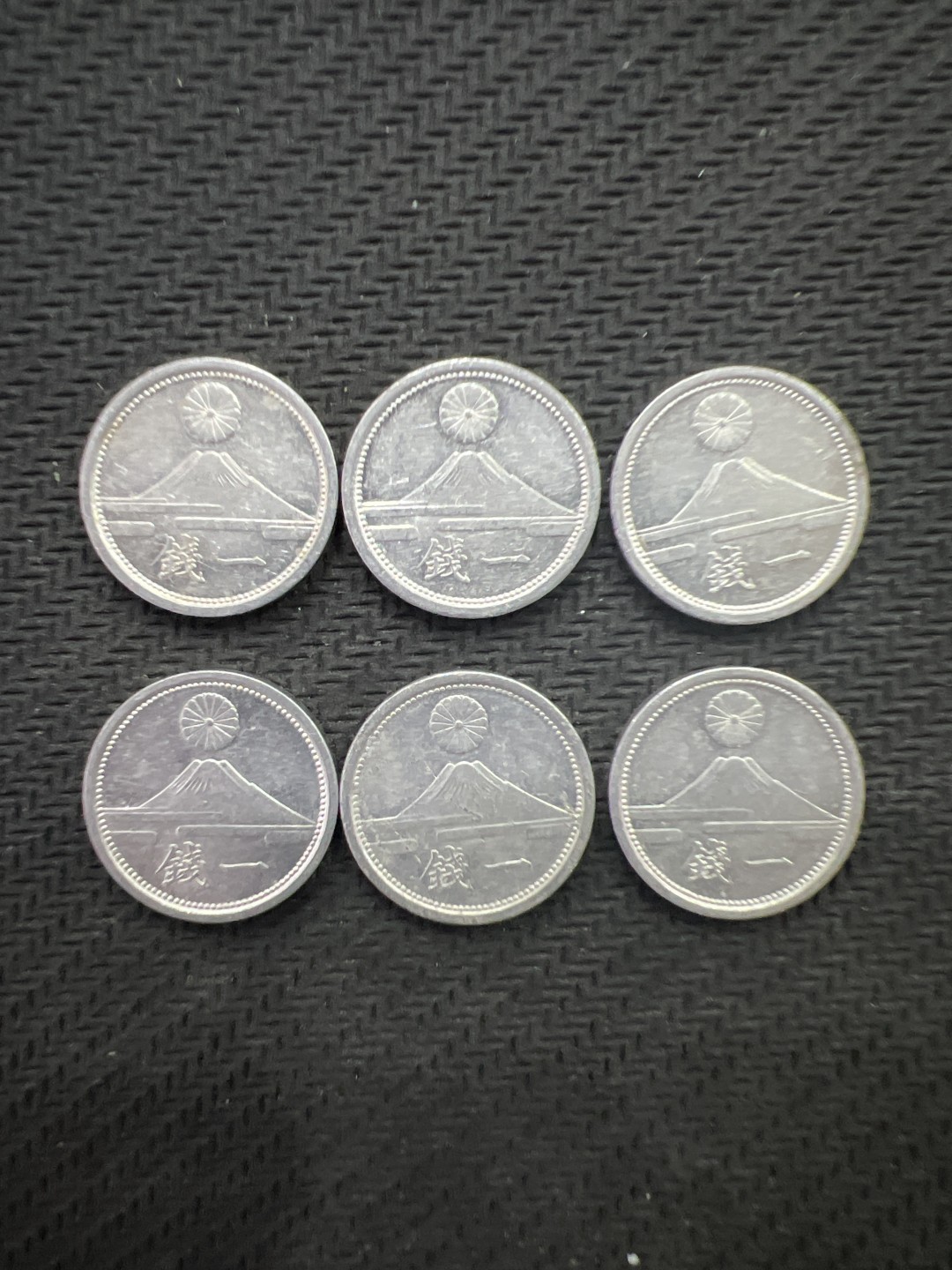 飞翔风筝外国硬币纸币第一场 日本硬币6枚